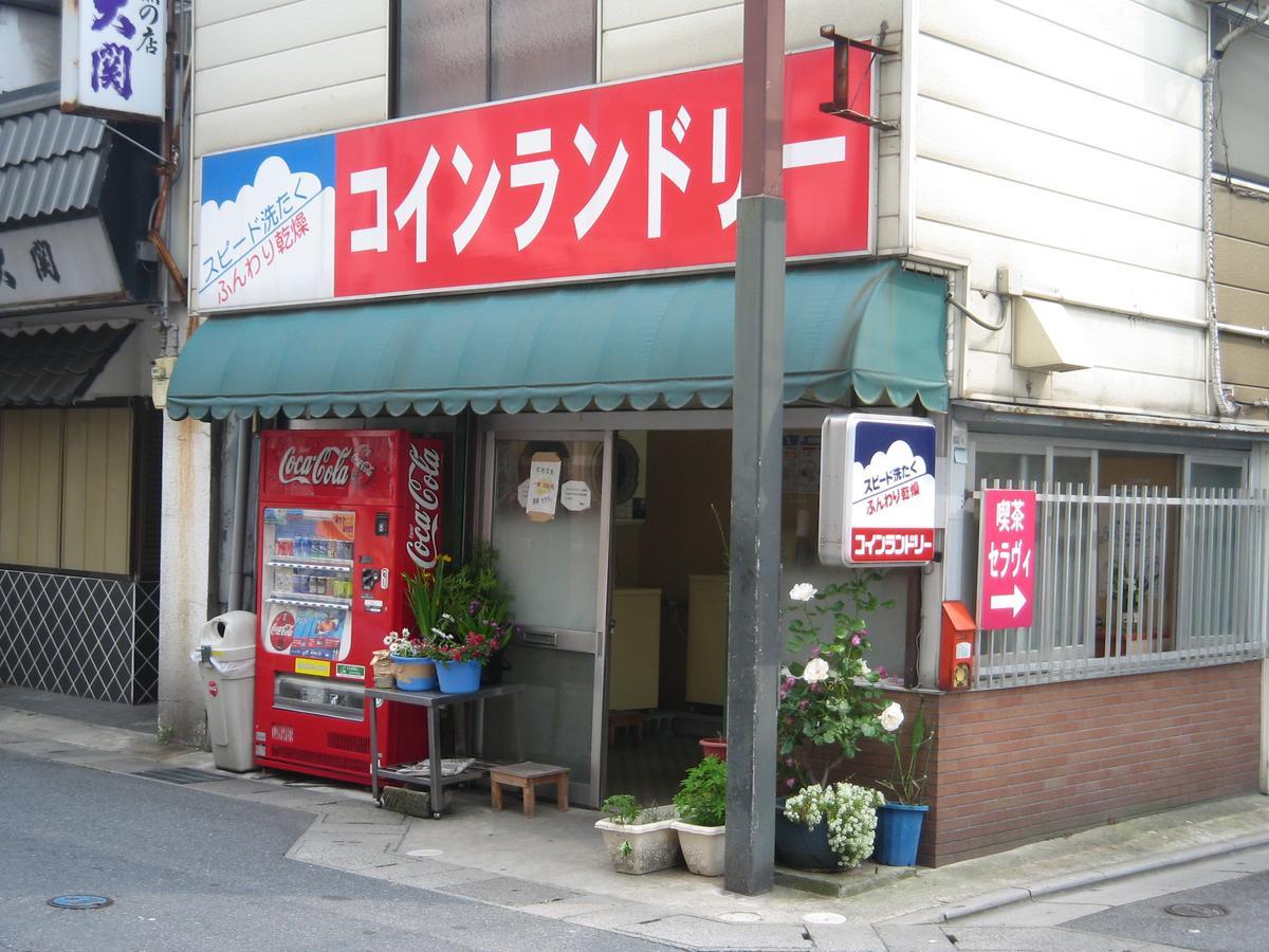 酒店 卡酷班酒店 米子市